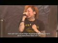 Dir en grey - repetition of hatred - subbed (german)