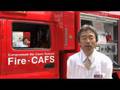 消防ポンプ自動車 : DigInfo