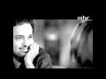 راشد الماجد _ بدر بن عبدالمحسن _ MAX ايام السراب(النهاية)