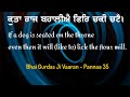 Download Kutta Raj Bahaliye Shabad Gurbani 2021 Bhai Shubhdeep Singh Ji Hazuri Ragi Darbar Sahib Kirtan 2021 Mp3 Song