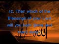 Surah Ar rahman (Hani ar Rifai)