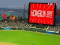 Domstad Dodgers 4 - Almere \