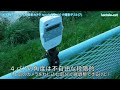 Click here to watch this video お手軽インターバル撮影カメラ recolo（レコロ）で撮影テスト(7)