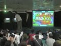 video recorded at the end of the ddr score tournament for 20th video games's festival edition (19/02/2006, cannes - france)
this is just a little score demo which show to the public what 