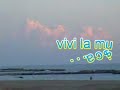 Video di presentazione Moonlight Video di presentazione Moonlight