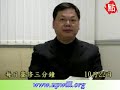 每日三分鐘　靈修好輕鬆　十月二十二日　主講：林以諾牧師