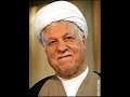 اکبر و رهبر (= رفسنجانی وخامنه ای) akbar va Rahbar