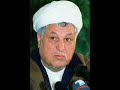 ???? ? ???? (= ???????? ?????? ??) akbar va Rahbar