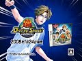 Trailer of Prince of tennis: Driving smash! Side king