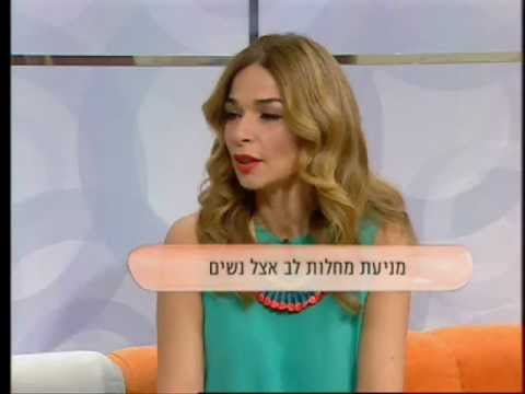 מחלות לב אצל נשים