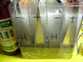 DC12V H2 Cell :SS Plate Type II