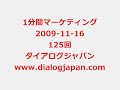 加賀美幸子氏チャリティ講演会　ありがとうございました。