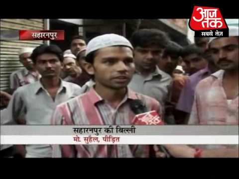 Saharanpur: People scared of 'Black cats'