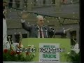 Προεκλογική ομιλία του πρωθυπουργού Ανδρέα Παπανδρέου στην Κομοτηνή τον Μάιο του 1985 στην Κεντρική Πλατεία της πόλης.