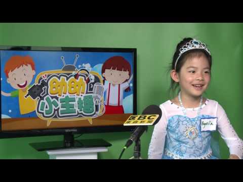 幼幼小主播選拔