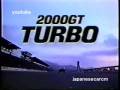 nissan skyline 2000gt turbo ad