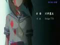 Higurashi