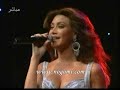 Nawal Zoghbi-Ana Bedi 3eish