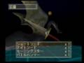 KING'S FIELD Ⅱ moon light sword