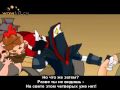 Looking For Group: Slaughter The World [RU SUBS by MK for wowlol.ru]