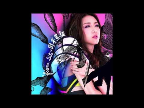 薛凱琪 Fiona Sit-周末畫報 CD Version