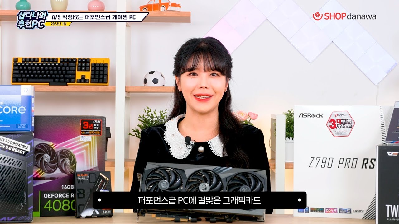 조립PC