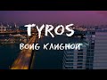 Download Tyros Bong Kanghon Lyrics Mp3 Song