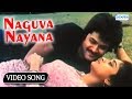 Naguva Nayana - Pallavi Anupallavi - Anil Kapoor - Kannada Hit Song Naguva Nayana - Pallavi Anupallavi - Anil Kapoor - Kannada Hit Song