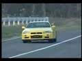 Nissan Skyline GT-R R34 1