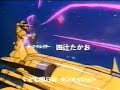 Galactic Whirlwind Sasuraiger OP