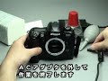 Nikon Sensor Cleaning Video P11