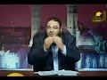 د.حازم شومان - سلسله على فين يا شباب - الحلقه 1 - الجزء 3