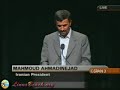 Ahmadinejad @ Columbia - Mahmoud\