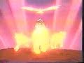 Brave Star Brave Star