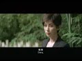 Linger (Hu die fei) 2008 trailer