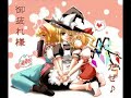 UNオーエンは彼女なのか　ヴォーカルアレンジ