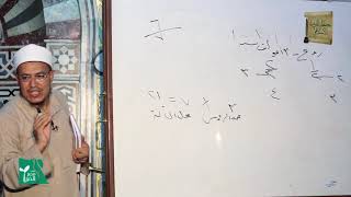 بَابُ السِّهَام2