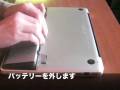 MacBookにFUSION+メモリ増強でPCゲーム！