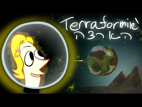 פיילוט לסידרת רשת עלילתית - עמרי רוט פיילוט לסידרת רשת עלילתית - עמרי רוט
