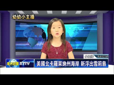 幼幼小主播選拔