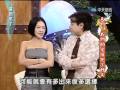 康熙來了2009-09-16 pt.1/5 天啊! 我們的愛情跑了好久