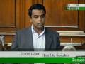 Milind Deora In Parliament On Mumbai Terror Attacks - Dec 11, 2008