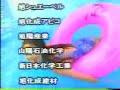1992???????(Matsushima Nanako) 1992???????(Matsushima Nanako)