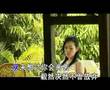 薇薇 - 天真 WeiWei - Tian Zhen