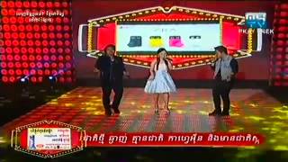 Khmer TV Show - Penh Chet Ort on May 17, 2015