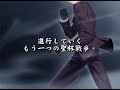 Fate hollow ataraxia op(Full Ver)