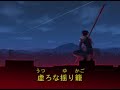 Fate hollow ataraxia op(Full Ver)