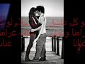 ولا كان.wmv