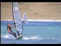 windsurfing Alacati - Cesme