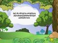 النمل ذكرت في القران الكريم